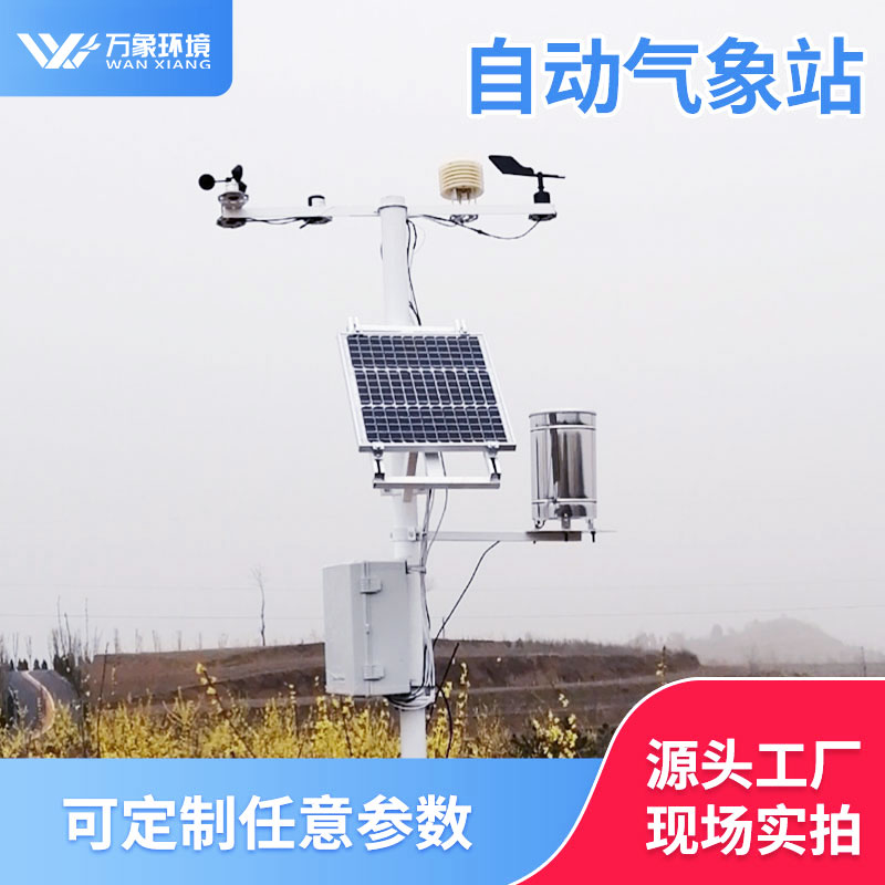 1645435268884651.jpg 氣象.jpg