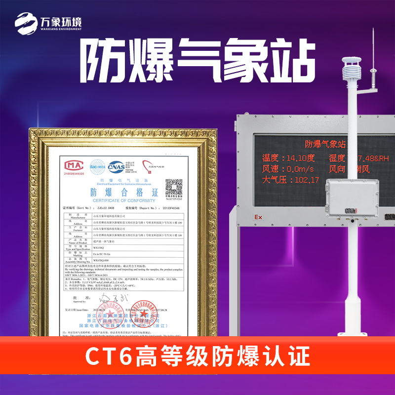 1668501417154878.jpg WX-FBQ2-5_看圖王.jpg