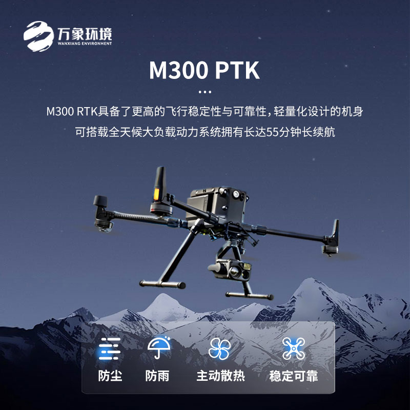 無人機el檢測儀：讓電力設備隱患無所遁形！