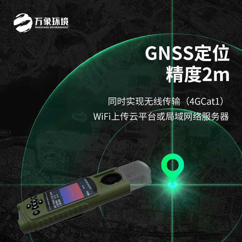袖珍電子氣象儀功能不單一，涉獵廣！