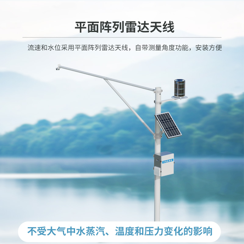 自動水文監測站，在水文管理上竟然有如此的大作用！