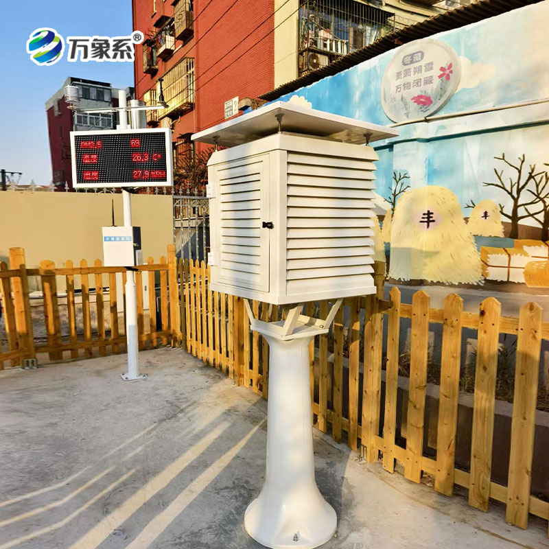 從教室到操場：校園自動氣象觀測系統怎樣守護校園每個角落？