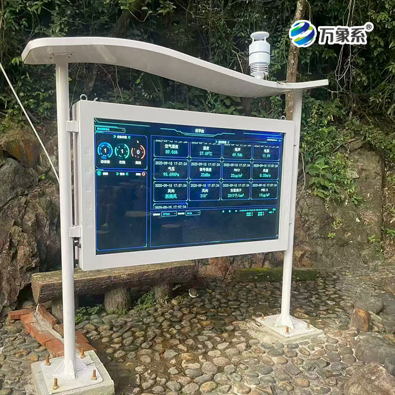 自動(dòng)監(jiān)測省人工，管式土壤墑情監(jiān)測站讓農(nóng)田管理更省心